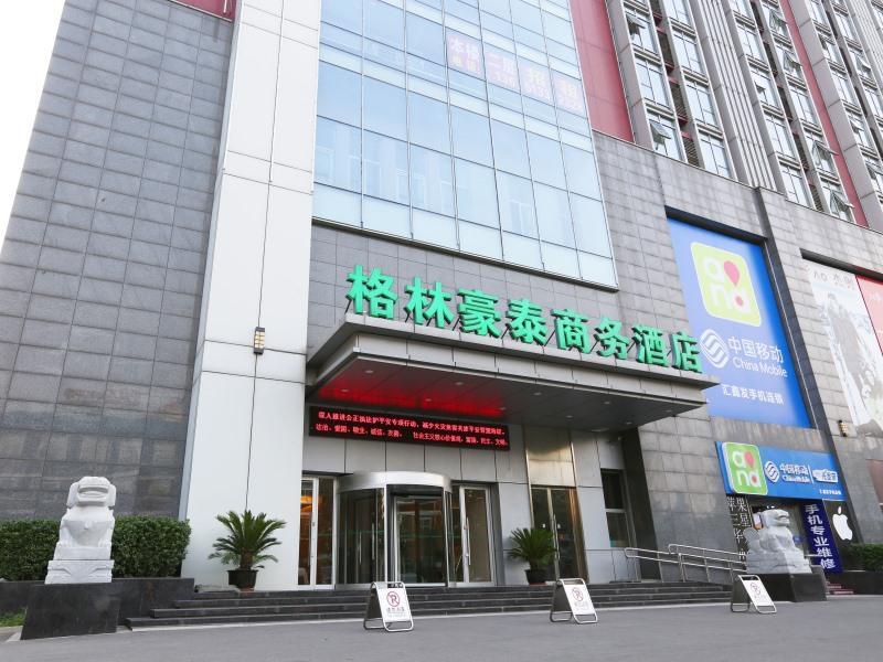 Greentree Inn Beijing Haidian District Qingheqiao Business Hotel Pequim Exterior foto